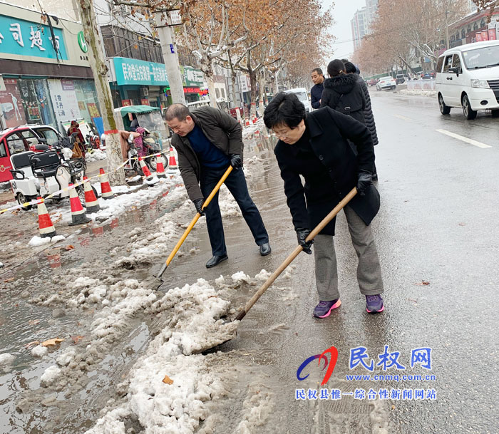 我县各单位、各乡镇（街道办）开展清扫积雪活动
