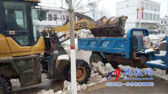 我县各单位、各乡镇(街道办)开展清扫积雪活动 我县各单位、各乡镇(街道办)开展清扫积雪活动