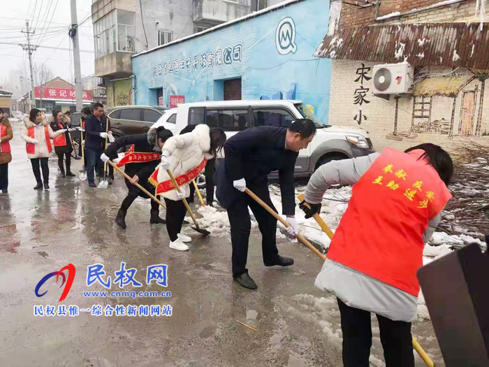 我县各单位、各乡镇(街道办)开展清扫积雪活动 我县各单位、各乡镇(街道办)开展清扫积雪活动