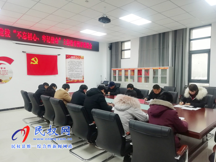 县委党校召开“不忘初心、牢记使命”主题教育测评座谈会 县委党校召开“不忘初心、牢记使命”主题教育测评座谈会