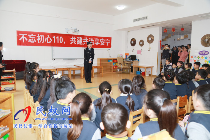 县公安局开展“110宣传日”活动 县公安局开展“110宣传日”活动
