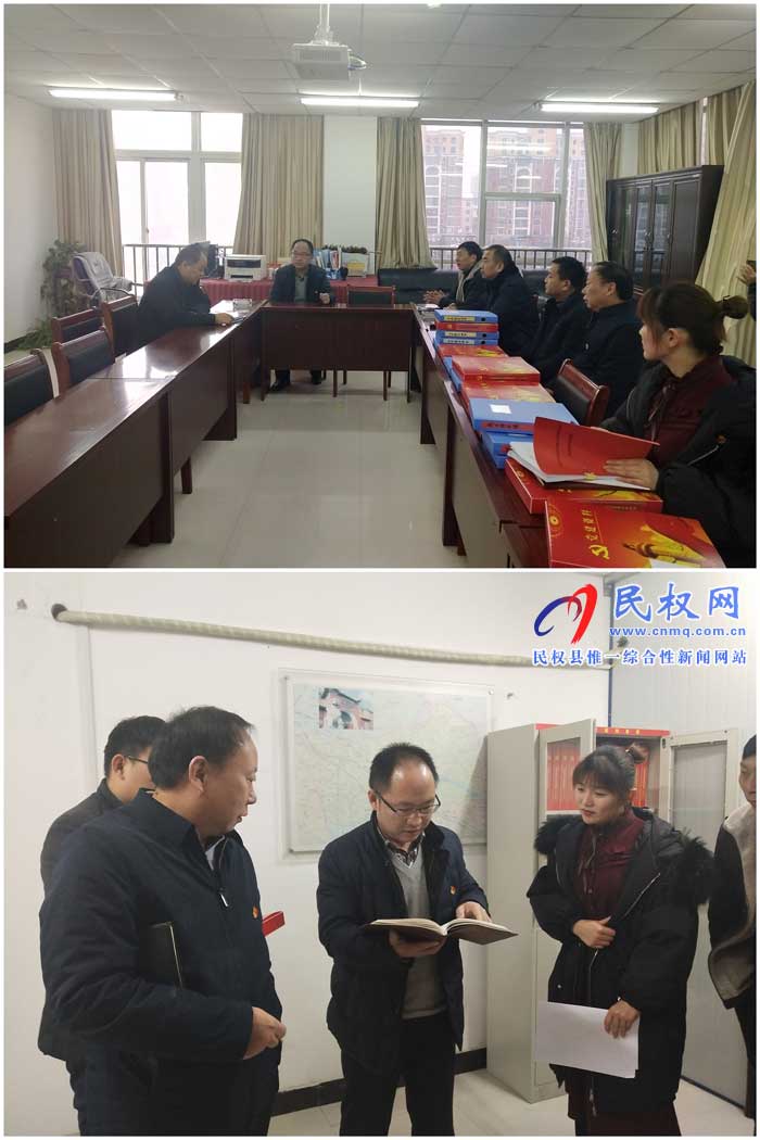 民权县交通运输局党组开展逐支部查看找差距活动 民权县交通运输局党组开展逐支部查看找差距活动
