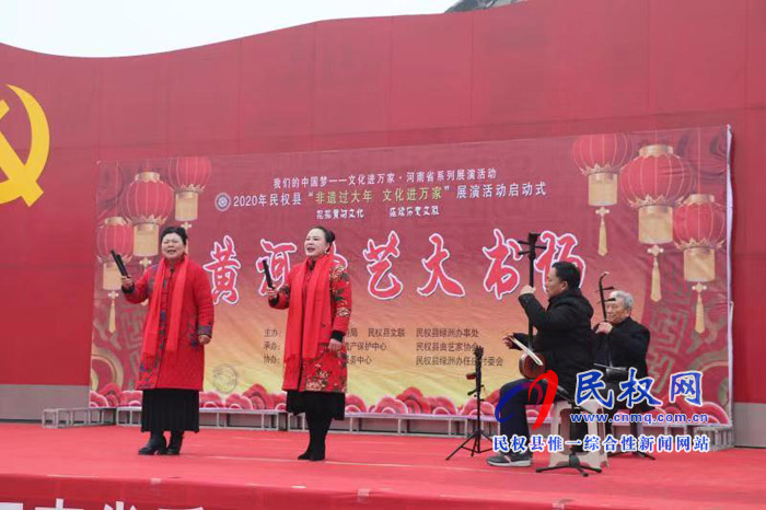 2020年“非遗过大年 文化进万家”黄河曲艺大书场展演活动举行 2020年“非遗过大年 文化进万家”黄河曲艺大书场展演活动举行