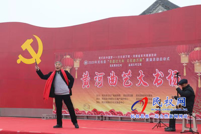 2020年“非遗过大年 文化进万家”黄河曲艺大书场展演活动举行 2020年“非遗过大年 文化进万家”黄河曲艺大书场展演活动举行