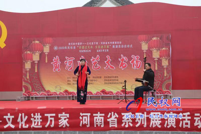 2020年“非遗过大年 文化进万家”黄河曲艺大书场展演活动举行 2020年“非遗过大年 文化进万家”黄河曲艺大书场展演活动举行