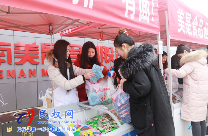 迎新春，真情回馈民权人民，“美是年货节”开幕！