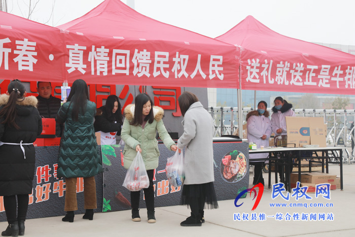 迎新春,真情回馈民权人民,“美是年货节”开幕! 迎新春,真情回馈民权人民,“美是年货节”开幕!