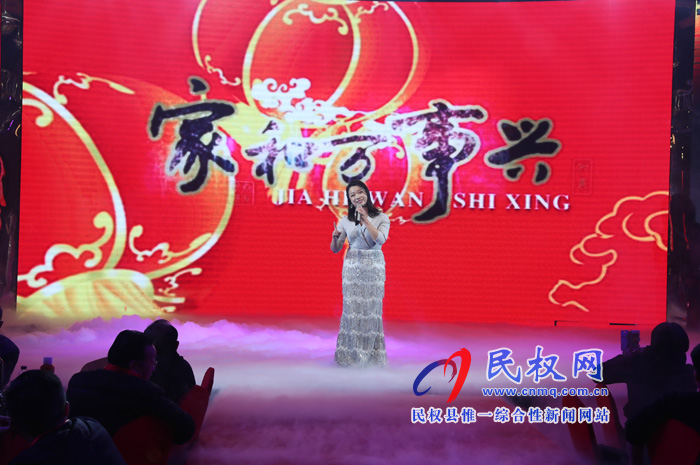 我县工商业联合会(总商会)2020年新春年会隆重举行 我县工商业联合会(总商会)2020年新春年会隆重举行