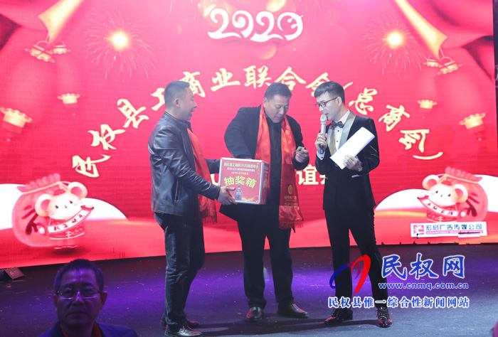 我县工商业联合会(总商会)2020年新春年会隆重举行 我县工商业联合会(总商会)2020年新春年会隆重举行