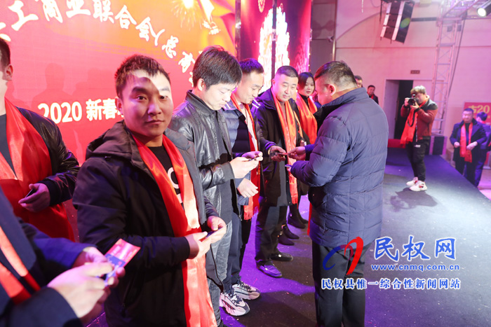 我县工商业联合会(总商会)2020年新春年会隆重举行 我县工商业联合会(总商会)2020年新春年会隆重举行