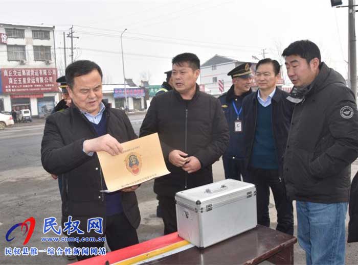 商丘市交通运输局领导莅临民权县检查春运执法保障工作 商丘市交通运输局领导莅临民权县检查春运执法保障工作