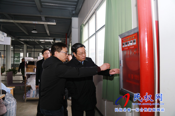 市人大常委会副主任、县委书记姬脉常查看我县节前安全生产及市场供应工作开展情况 市人大常委会副主任、县委书记姬脉常查看我县节前安全生产及市场供应工作开展情况