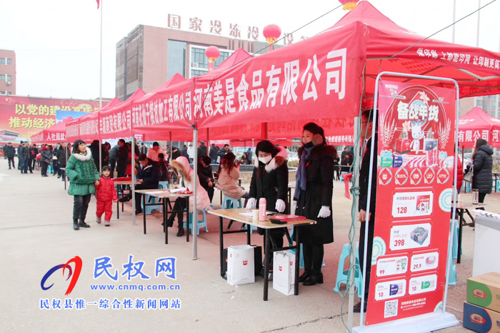 民权县2020年春风行动暨就业援助月现场招聘会成功举办 民权县2020年春风行动暨就业援助月现场招聘会成功举办