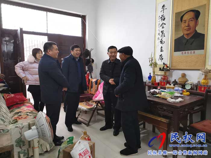 民权县交通运输局春节来临之际慰问退休老干部 民权县交通运输局春节来临之际慰问退休老干部