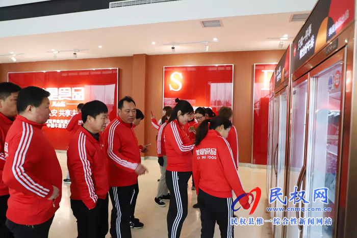 民权奥林匹克快走队走进美是食品参观 民权奥林匹克快走队走进美是食品参观