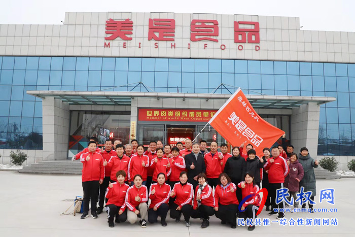 民权奥林匹克快走队走进美是食品参观 民权奥林匹克快走队走进美是食品参观