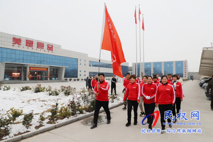 民权奥林匹克快走队走进美是食品参观 民权奥林匹克快走队走进美是食品参观