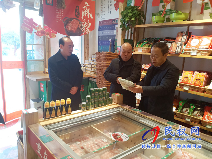 商丘市市场监管局调研员罗宽华到民权调研食品安全工作 商丘市市场监管局调研员罗宽华到民权调研食品安全工作
