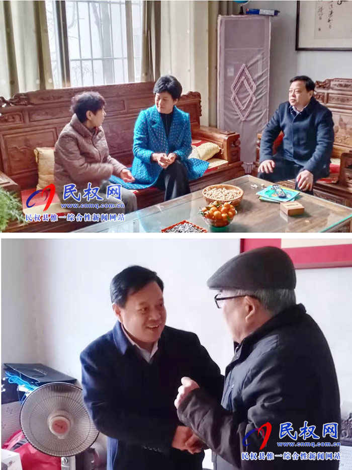 县人大常委会主任周燕走访慰问离退休老干部 县人大常委会主任周燕走访慰问离退休老干部