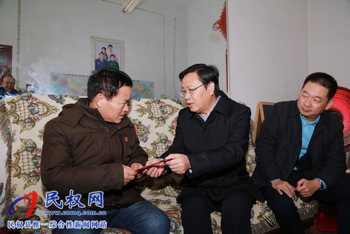 市人大常委会副主任、县委书记姬脉常走访慰问困难老党员、抗日老兵 市人大常委会副主任、县委书记姬脉常走访慰问困难老党员、抗日老兵