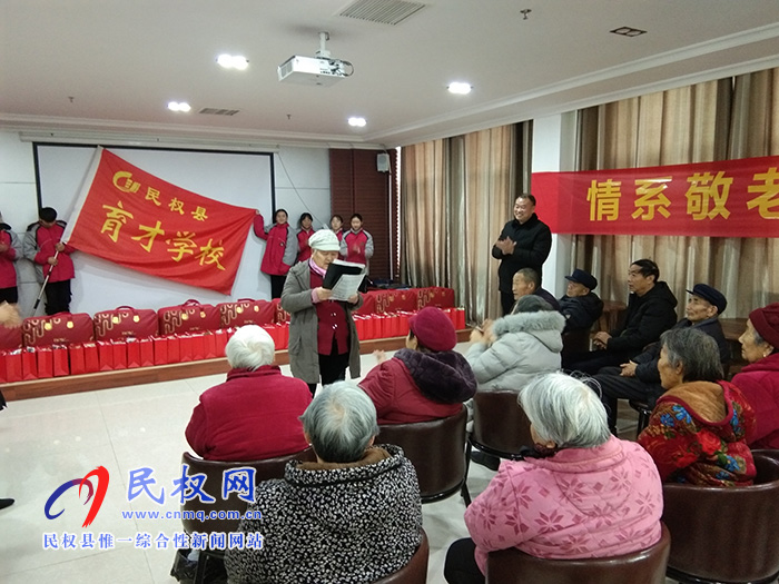 县育才中学到绿洲街道办事处吴庄敬老院慰问 县育才中学到绿洲街道办事处吴庄敬老院慰问