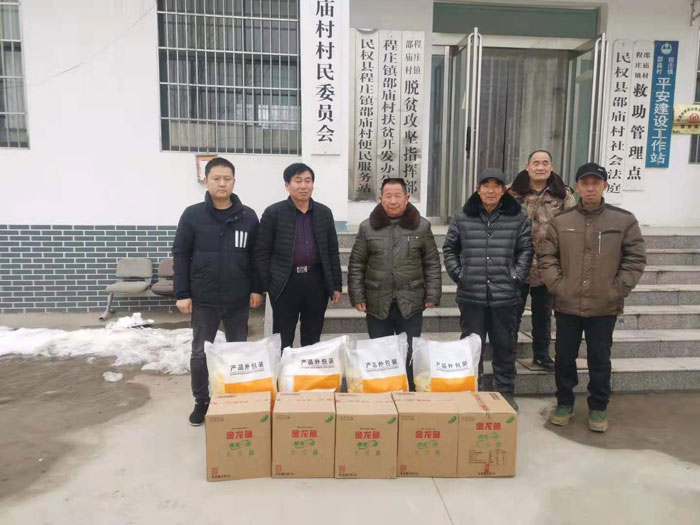 县审计局:组织开展节前大走访、大慰问活动 县审计局:组织开展节前大走访、大慰问活动