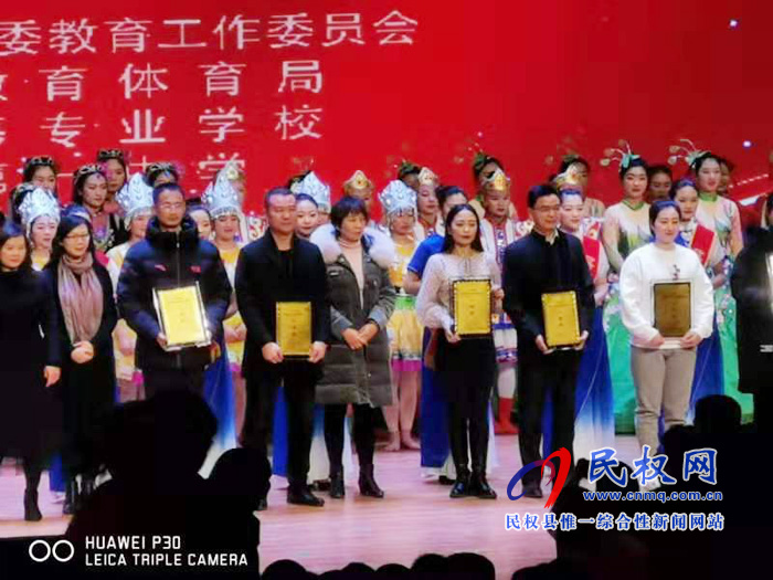 民权县幼儿园参演节目获2020年度商丘市教育系统迎新春联欢会一等奖 民权县幼儿园参演节目获2020年度商丘市教育系统迎新春联欢会一等奖