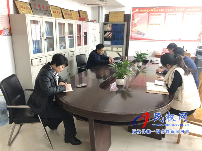 县委编办召开节前廉政提醒谈话会 县委编办召开节前廉政提醒谈话会