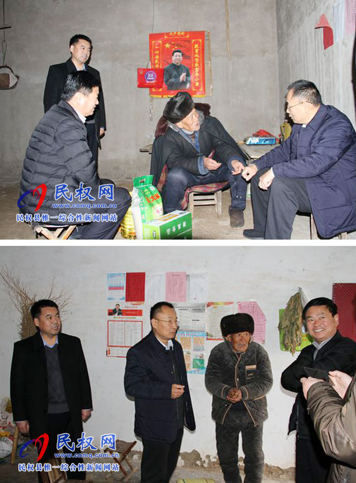 县政协主席周明河到白云寺镇青行村慰问贫困户 县政协主席周明河到白云寺镇青行村慰问贫困户