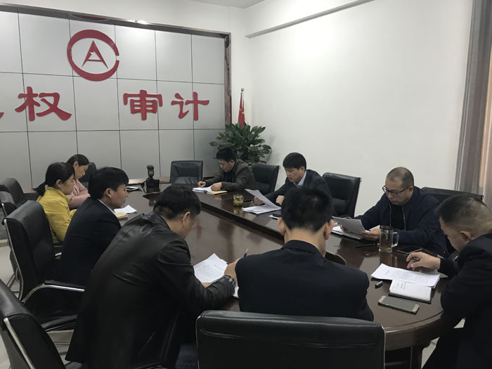 县审计局:传达贯彻“不忘初心 牢记使命”主题教育总结会议精神 县审计局:传达贯彻“不忘初心 牢记使命”主题教育总结会议精神