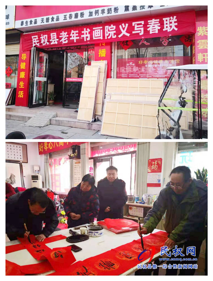 老干部局组织义写春联送祝福活动 老干部局组织义写春联送祝福活动