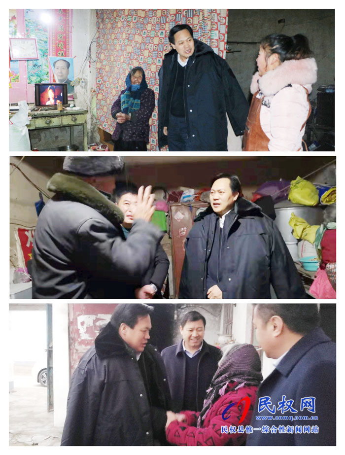 县委常委、政法委书记、副县长孟祥亮走访慰问贫困户