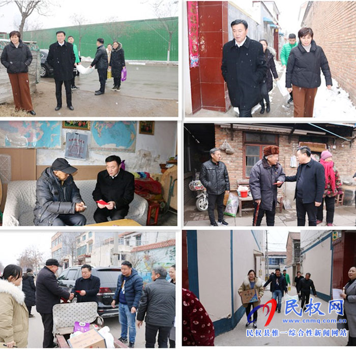 县人社局:冒雪慰问显真情 浓浓关怀暖人心 县人社局:冒雪慰问显真情 浓浓关怀暖人心