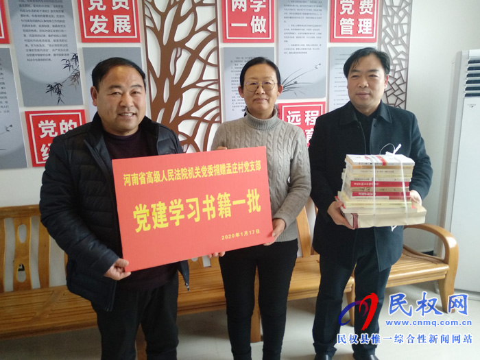 省法院党组成员、副院长郭保振一行到我县野岗镇孟庄村调研脱贫攻坚工作 省法院党组成员、副院长郭保振一行到我县野岗镇孟庄村调研脱贫攻坚工作