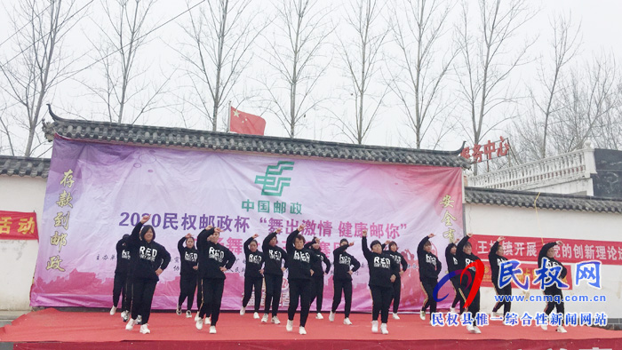 王桥镇举办“邮政杯”广场舞大赛