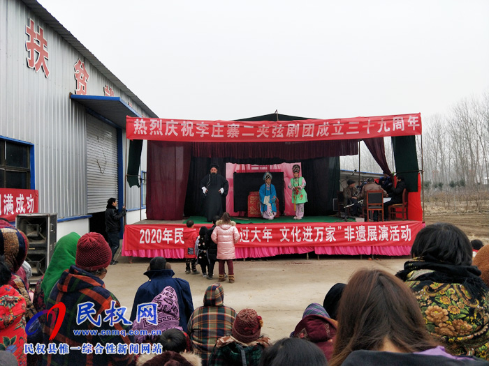 王庄寨镇2020年“非遗过大年 文化进万家”非遗展演活动举行 王庄寨镇2020年“非遗过大年 文化进万家”非遗展演活动举行