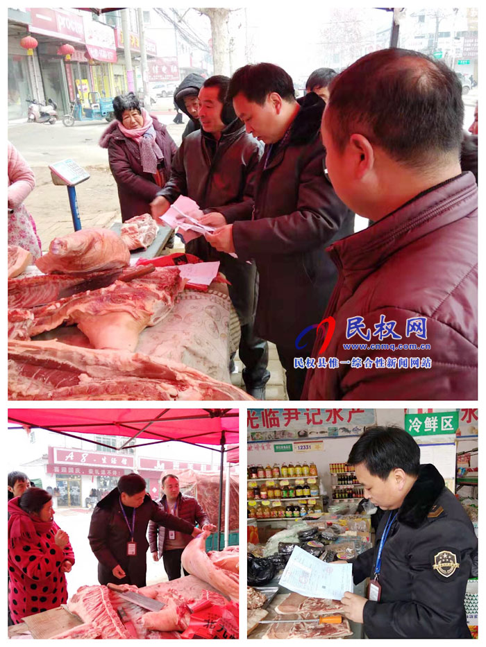 老颜集乡食药所开展节前食品安全大检查 老颜集乡食药所开展节前食品安全大检查