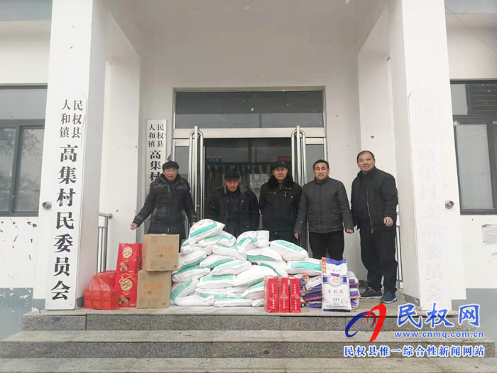 县环保局开展春节前走访慰问困难群众 县环保局开展春节前走访慰问困难群众