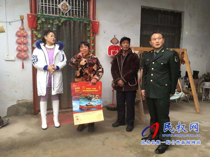 王庄寨镇:走访慰问军属 真情暖人心田 王庄寨镇:走访慰问军属 真情暖人心田