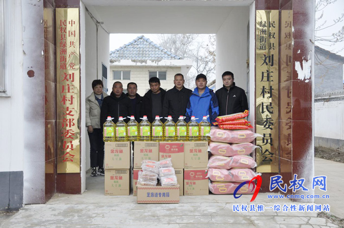 县东方超市春节前帮扶慰问贫困户 县东方超市春节前帮扶慰问贫困户