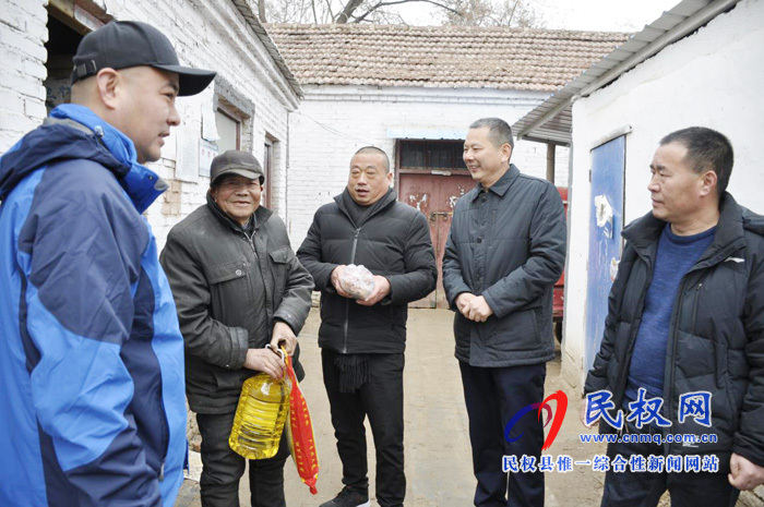 县东方超市春节前帮扶慰问贫困户 县东方超市春节前帮扶慰问贫困户