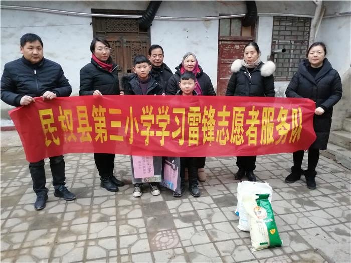 第三小学开展关爱困境学生送温暖活动 第三小学开展关爱困境学生送温暖活动