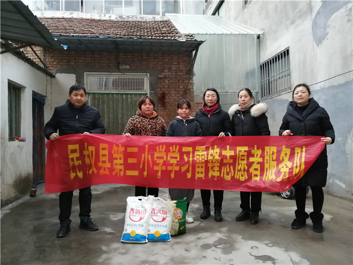 第三小学开展关爱困境学生送温暖活动 第三小学开展关爱困境学生送温暖活动