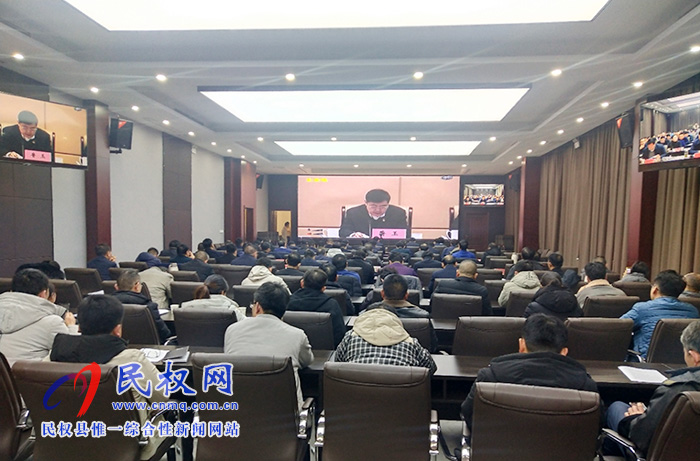 全省安全生产工作电视电话会议召开 全省安全生产工作电视电话会议召开