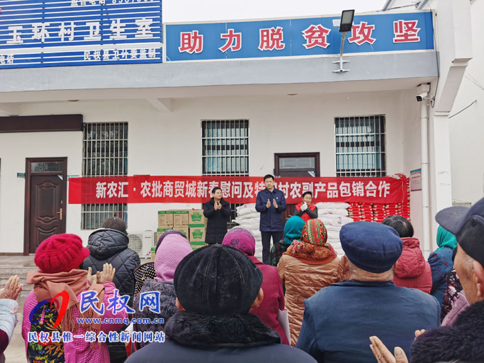 爱暖寒冬 爱心企业为贫困家庭送温暖 爱暖寒冬 爱心企业为贫困家庭送温暖