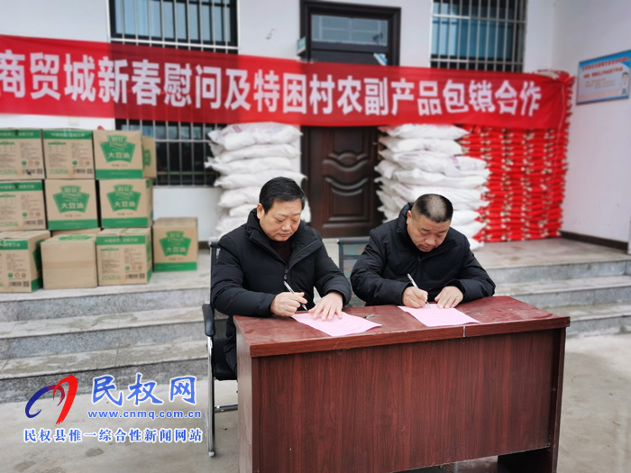 爱暖寒冬 爱心企业为贫困家庭送温暖 爱暖寒冬 爱心企业为贫困家庭送温暖