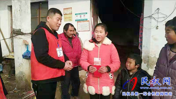 民权公益联盟:春节以行动成就爱心 让公益走进生活 民权公益联盟:春节以行动成就爱心 让公益走进生活