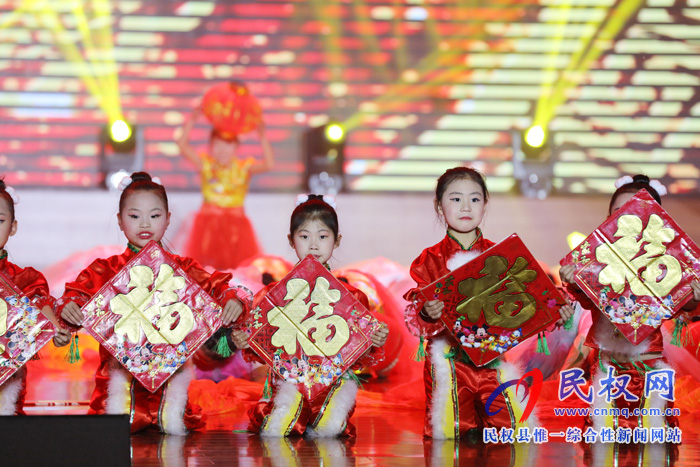 出彩民权——2020年民权春节联欢晚会精彩上演 出彩民权——2020年民权春节联欢晚会精彩上演