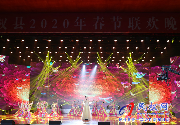 出彩民权——2020年民权春节联欢晚会精彩上演