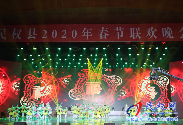 出彩民权——2020年民权春节联欢晚会精彩上演 出彩民权——2020年民权春节联欢晚会精彩上演